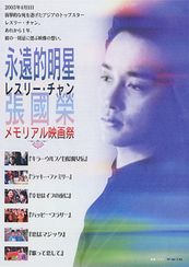 幸せはイブの夜に