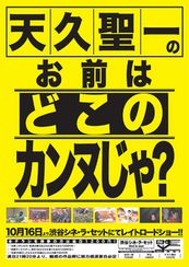 悲しみジョニー