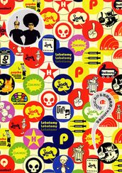 DDDにおける池田爆発郎とwattの本名