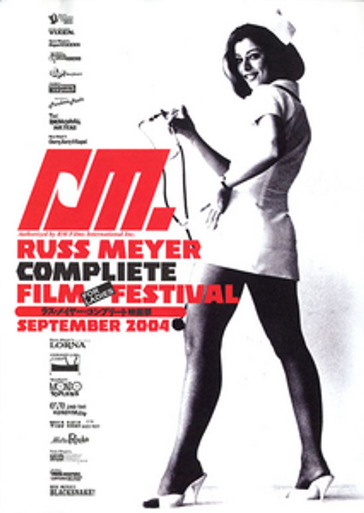 ファインダー・キーパーズ・ラヴァーズ・ウィーパーズ ポスター画像