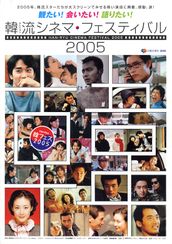 コースト・ガード