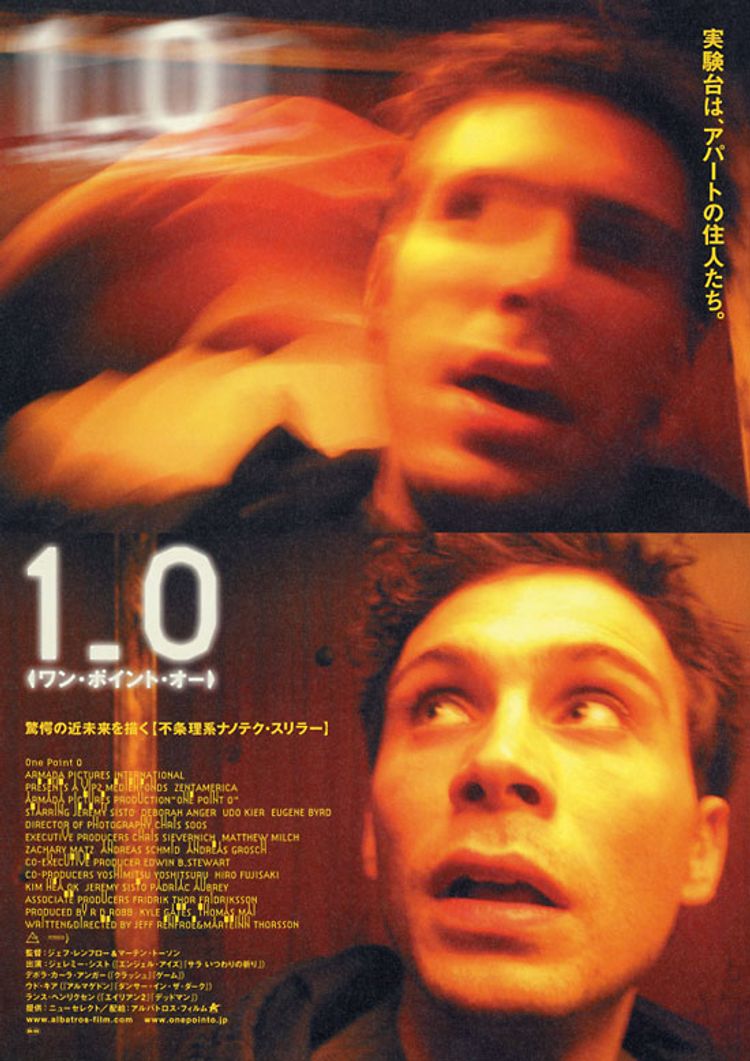 1.O【ワン・ポイント・オー】 ポスター画像