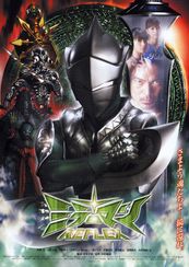 ミラーマンREFLEX