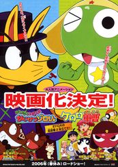 まじめにふまじめ　かいけつゾロリ　なぞのお宝大さくせん