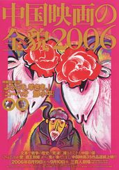 ようこそ、羊さま。