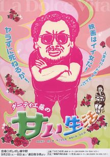 ふたつの女