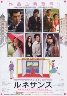 愛なんていらない