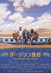 ホテル・シュヴァリエ