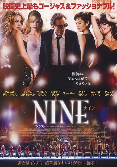 NINE