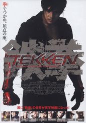 TEKKEN