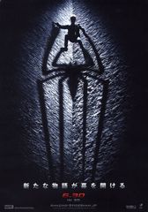 アメイジング・スパイダーマン