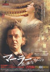 マーラー 君に捧げるアダージョ