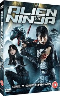 AVN エイリアンVSニンジャ