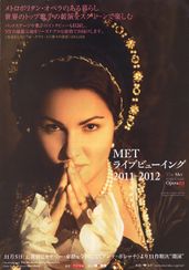 METライブビューイング2011-2012 マスネ「マノン」新演出