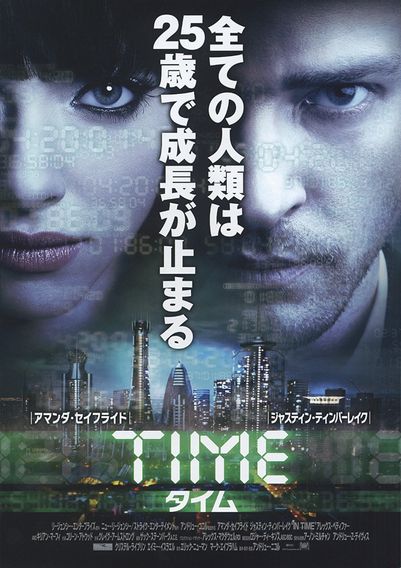 TIME タイム