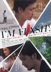 I’M FLASH!