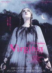 Virginia ヴァージニア