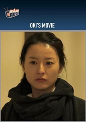 教授とわたし、そして映画