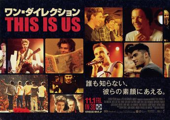 ワン・ダイレクション THIS IS US