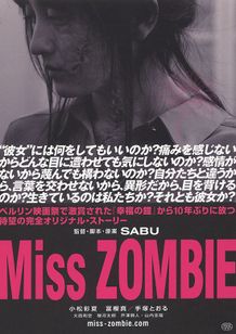 Miss ZOMBIE