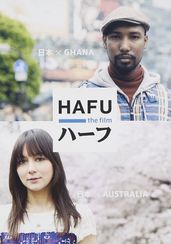 ハーフ