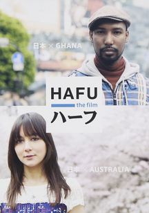 ハーフ
