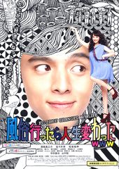 風俗行ったら人生変わったwww