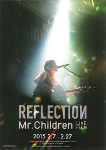 Mr.Children REFLECTION