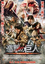 進撃の巨人 ATTACK ON TITAN エンド オブ ザ ワールド