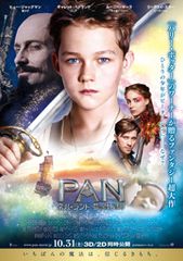 PAN 〜ネバーランド、夢のはじまり〜