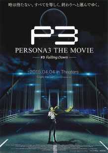 PERSONA3 THE MOVIE #3 Falling Down