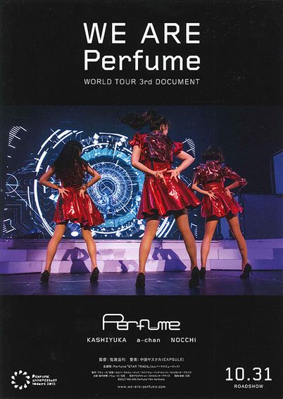 WE ARE Perfume -WORLD TOUR 3rd DOCUMENT