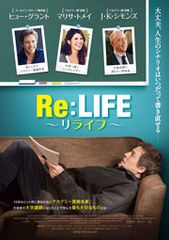 Re:LIFE〜リライフ〜