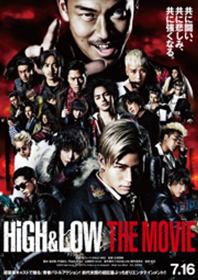 HiGH＆LOW THE MOVIE