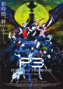 PERSONA3 THE MOVIE #4 Winter of Rebirth