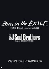Born in the EXILE 〜三代目 J Soul Brothersの奇跡〜
