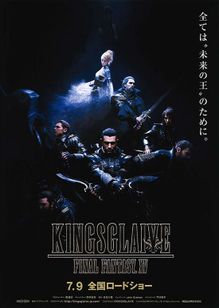 KINGSGLAIVE FINAL FANTASY XV