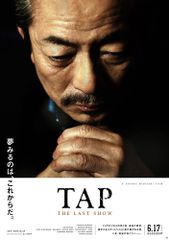 TAP -THE LAST SHOW-
