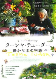 ターシャ・テューダー 静かな水の物語