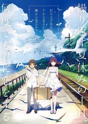 打ち上げ花火、下から見るか?横から見るか?