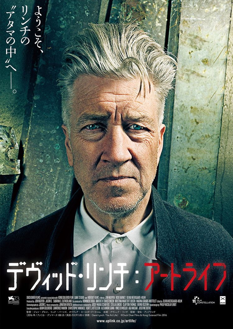 デヴィッド・リンチ：アートライフ ポスター画像