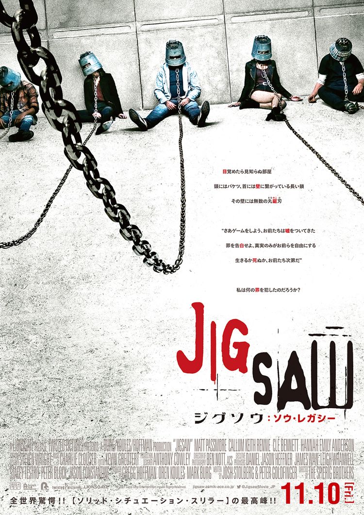 ジグソウ：ソウ・レガシー ポスター画像