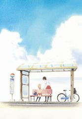 あさがおと加瀬さん。