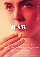 RAW~少女のめざめ~