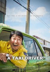 タクシー運転手 ~約束は海を越えて~