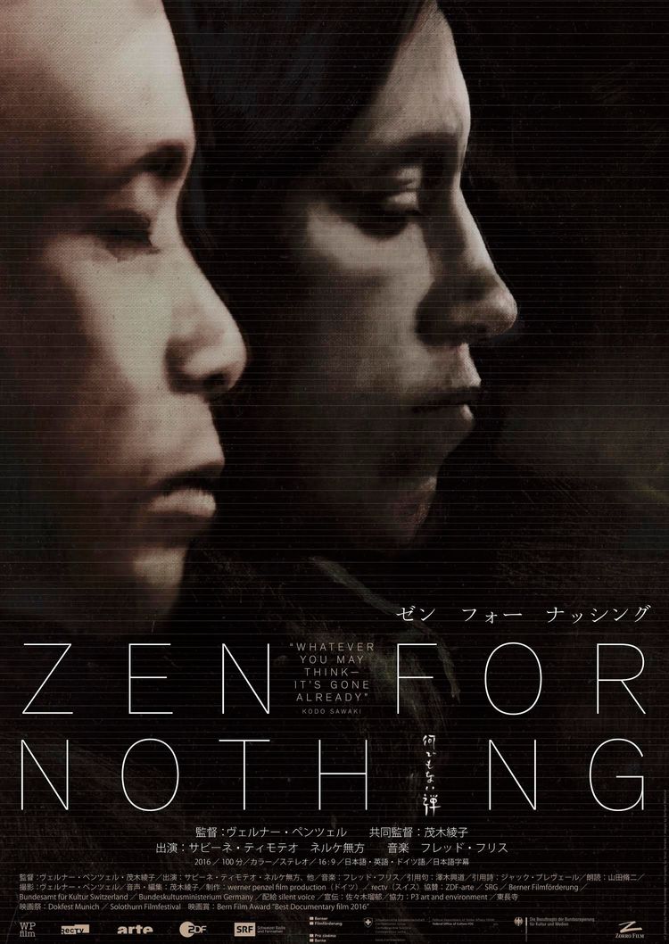 ＺＥＮ　ＦＯＲ　ＮＯＴＨＩＮＧ　何でもない禅 ポスター画像