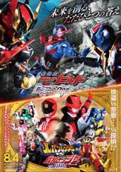 劇場版 仮面ライダービルド Be The One