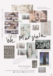 We Margiela マルジェラと私たち