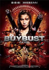 BUYBUST／バイバスト