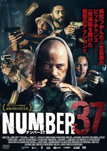 NUMBER37 ナンバー37